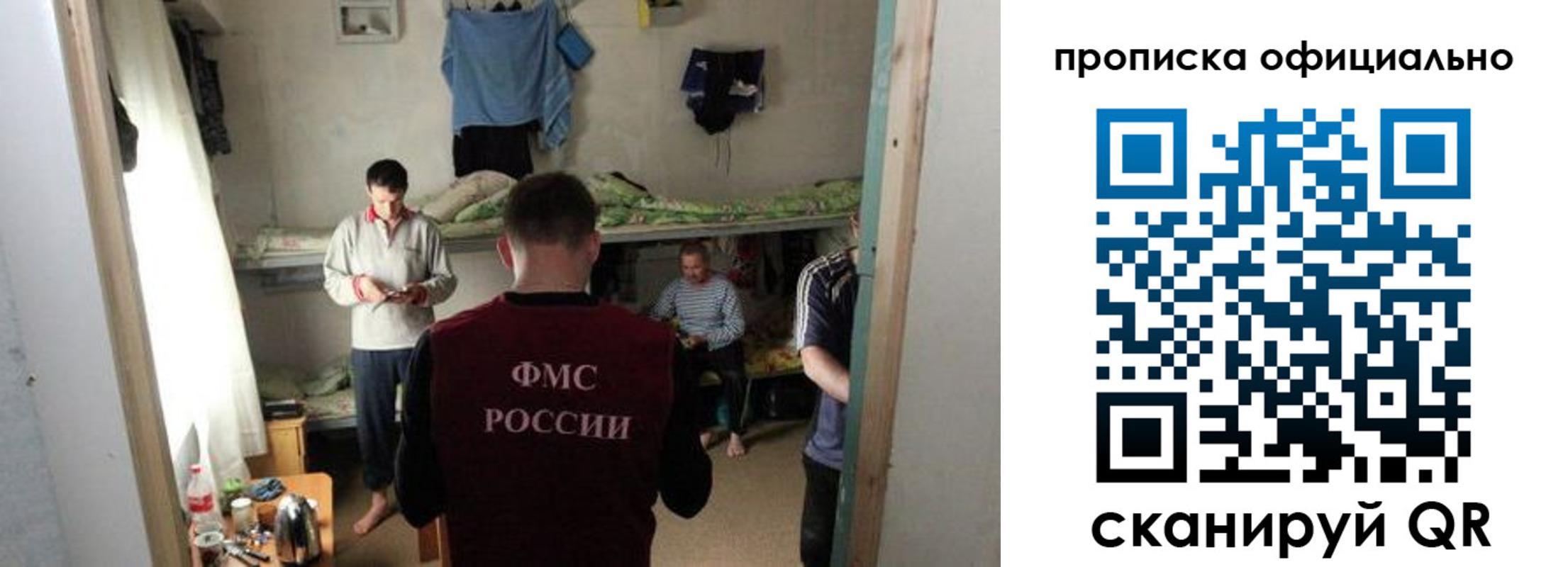 прописка для школы в Торжоке